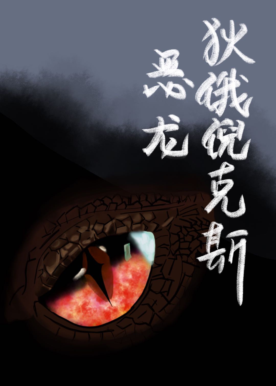 诱人的上司hd在线观看
