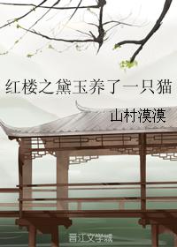 温莎视频免费观看视频下载