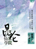 电脑版陌陌