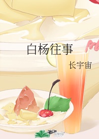 黑道特种兵txt