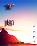 全彩火影忍者纲手鸣人