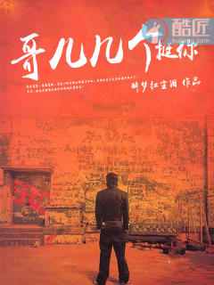 琴帝日死boss结局原文
