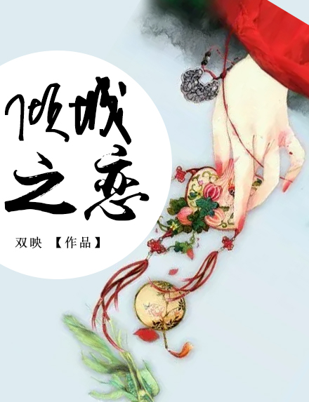 茶馆 电视剧