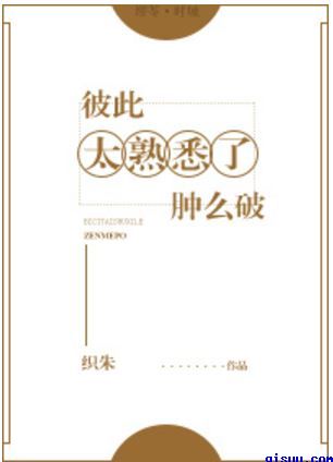 丫头你被捕了