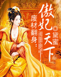 青春之旅漫画
