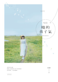 古灵精探1