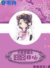 6月联盟