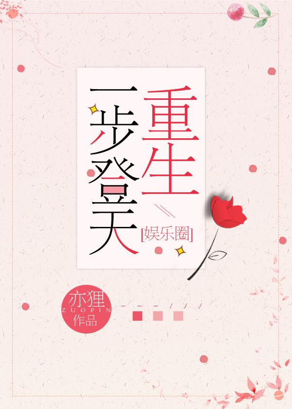 苹果14参数