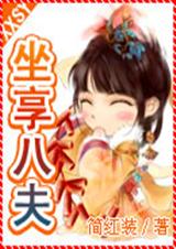 八达电影网