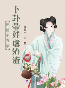 李老汉的幸福生活读全文