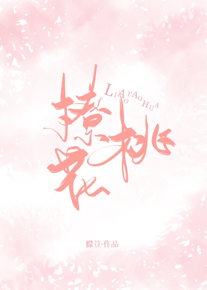 菲克老虎