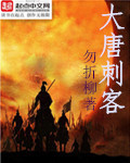 乖乖堵好H1V1小说