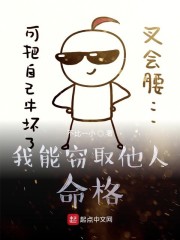 鸡你太美在嘲讽女生什么
