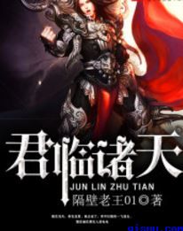 异世界无双
