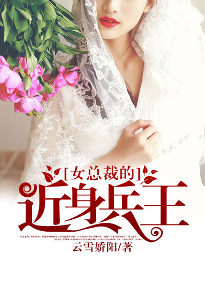 灵泉空间之甜蜜生活