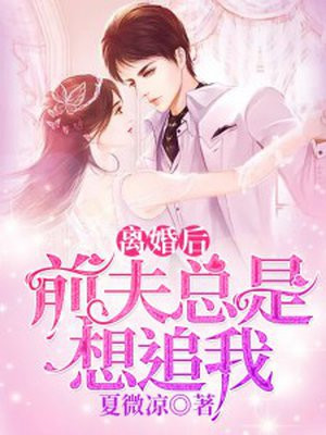 老板边开会边摸出水