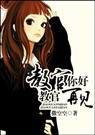 zujiao