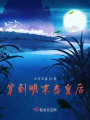 竹林笙处h全文在线阅读