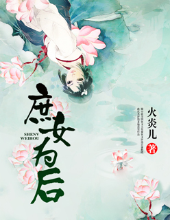 美女大小姐的贴身兵王