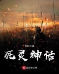 袁寿其