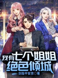 吞噬怪物的孩子电影高清观看