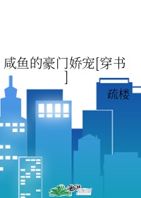 青梅竹马修罗场樱花动漫