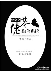 权少你老婆要跑了