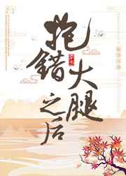 重返十八岁韩剧电视剧在线观看全集播放