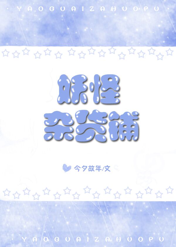 私密直播免费入口在线观看