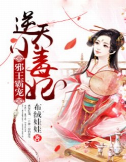 宦妻 白芸