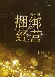 聚乐快讯