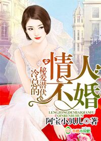 忽如一夜病娇来百度云