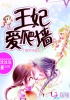 开发娇妻性经历