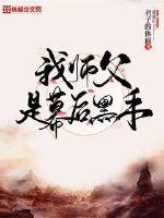 海角母亲