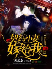 她那么软txt