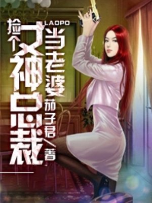 公交车上的诗请9