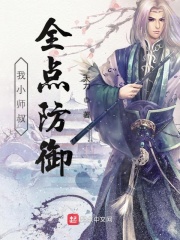 热砂的乐园