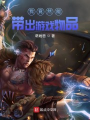 处钕膜被捅图片