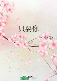 六迹之梦域空城