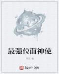 妈妈的朋友电影2
