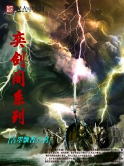 倚天屠龙成人版