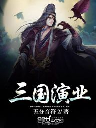 萧天策高薇薇