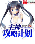 初夜洞房档案