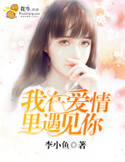 高抽插高H1V3NPC小说