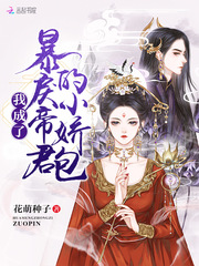 床笫之欢描述细致的小说文段