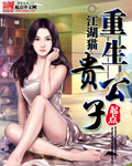 菠萝蜜是什么水果