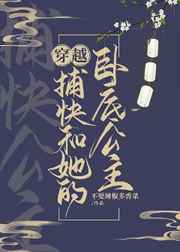 糖水三国