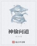 破云漫画免费观看下拉式6漫画