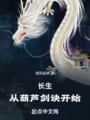 和离九鹭非香