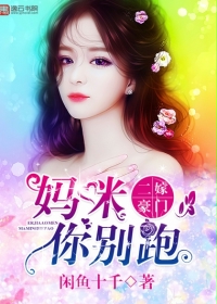 谢氏娘子全文免费阅读